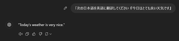 今日はとても良い天気です