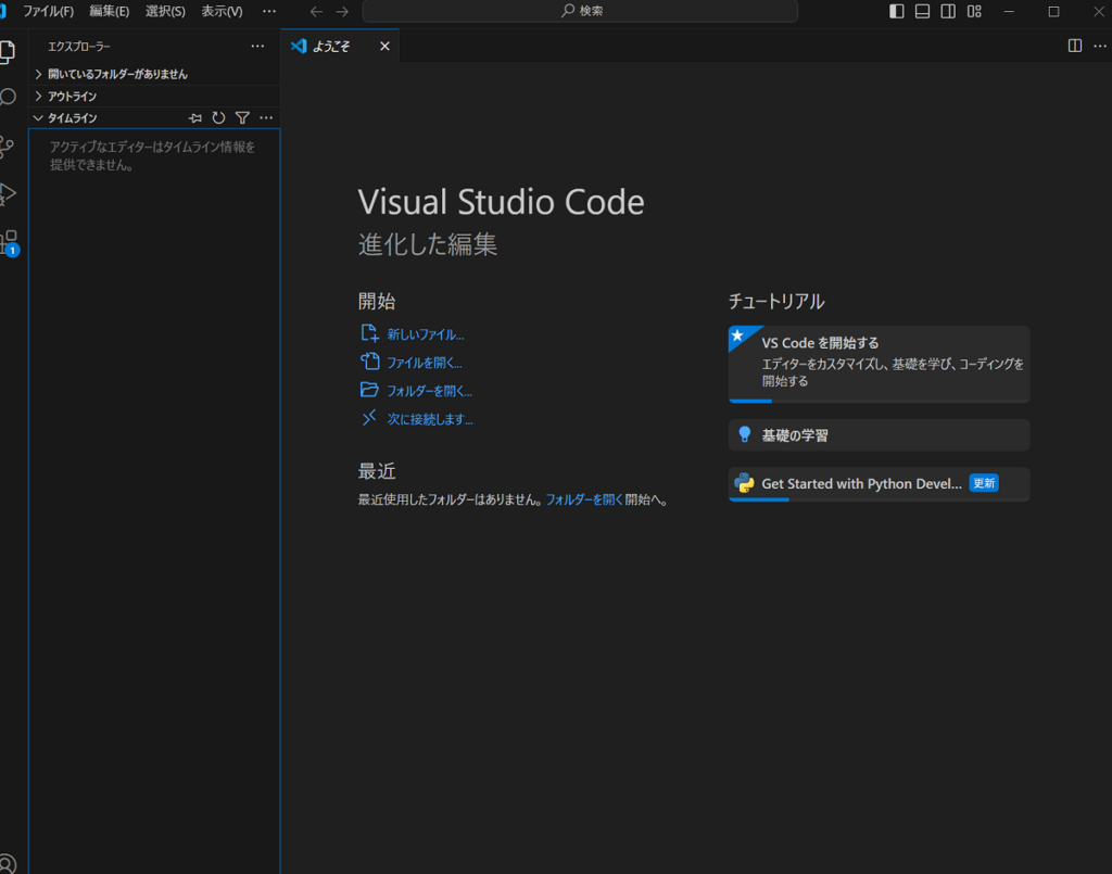 Visual Studio Code