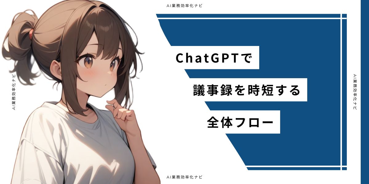 関連画像