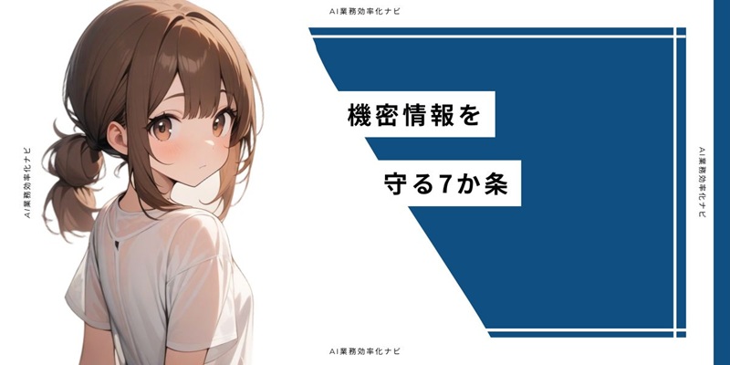 関連画像