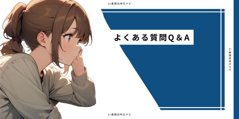 関連画像