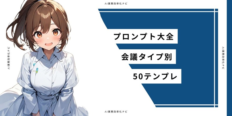 関連画像
