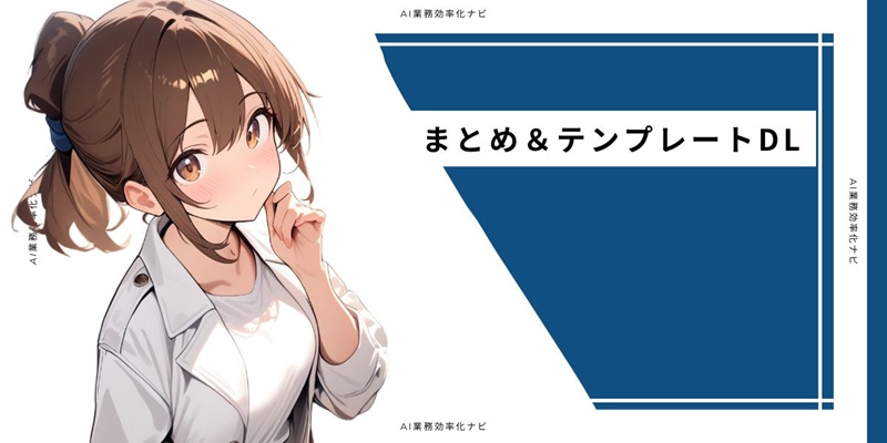 関連画像