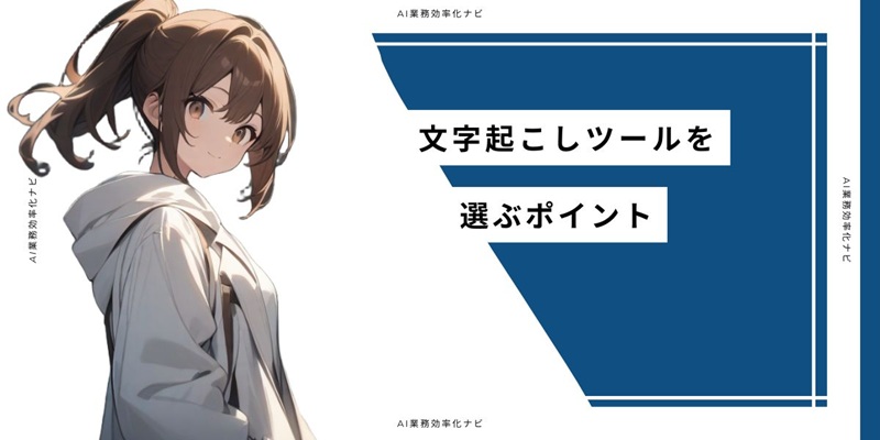 関連画像