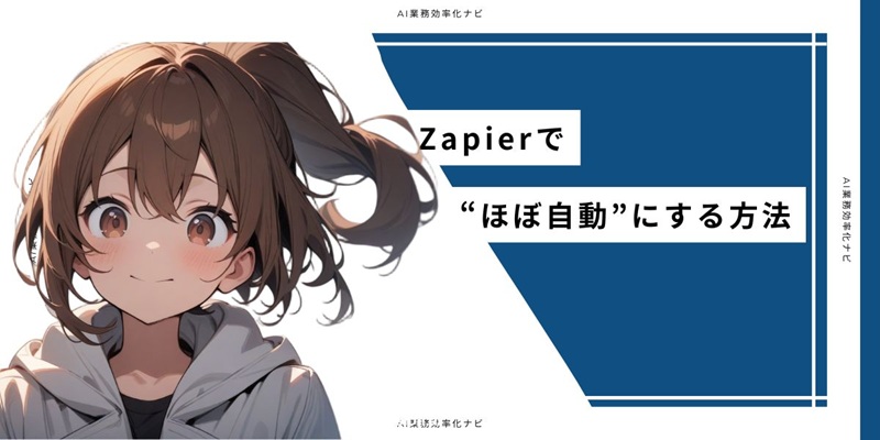 関連画像
