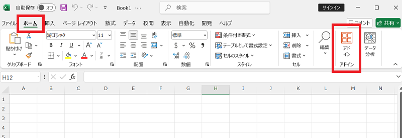 ExcelにchatGPTを組み込む方法も解説します。