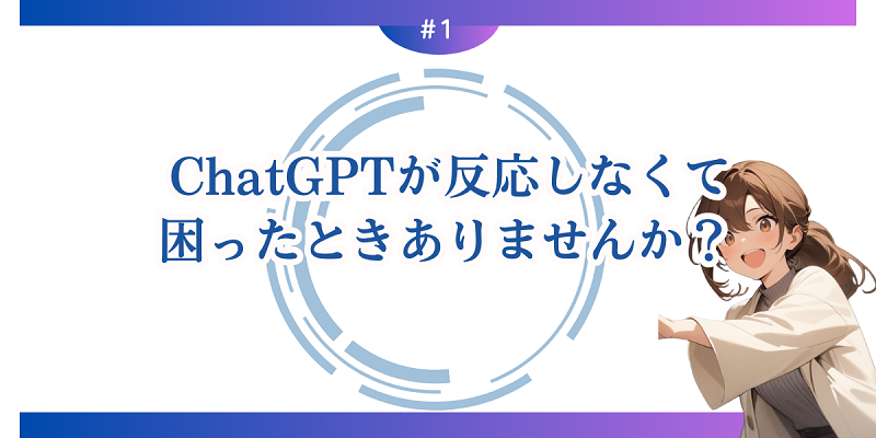 困ったときありませんか？