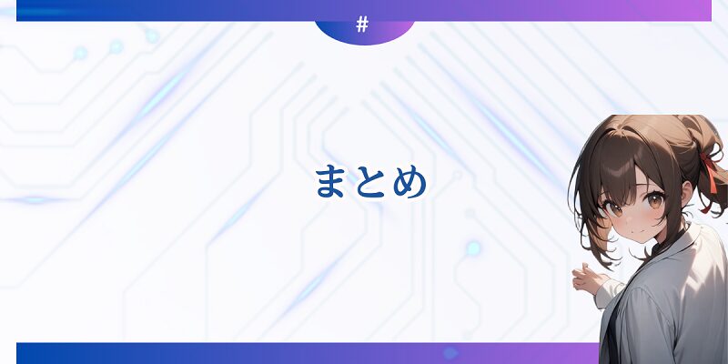 AIアフィリエイトで稼ぐための3つのコツ