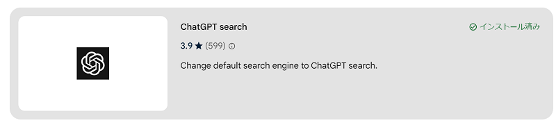 ChatGPT search