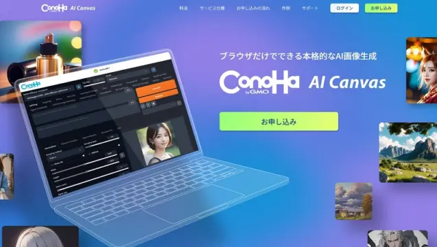 関連画像
