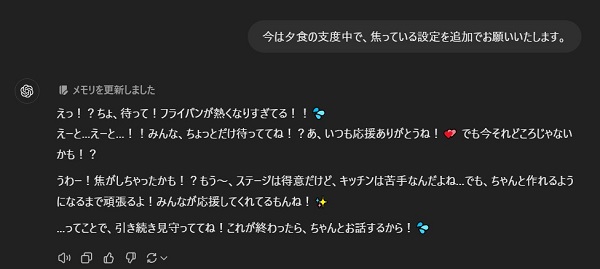 3. シチュエーションを具体的に提示する